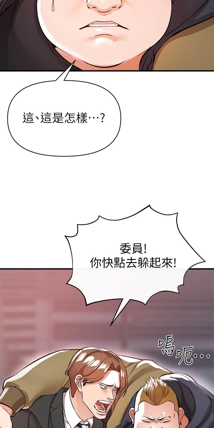 第51章：快跑17