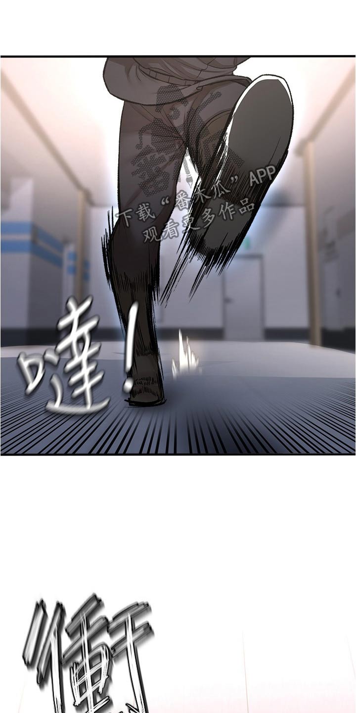 第53章：对决21
