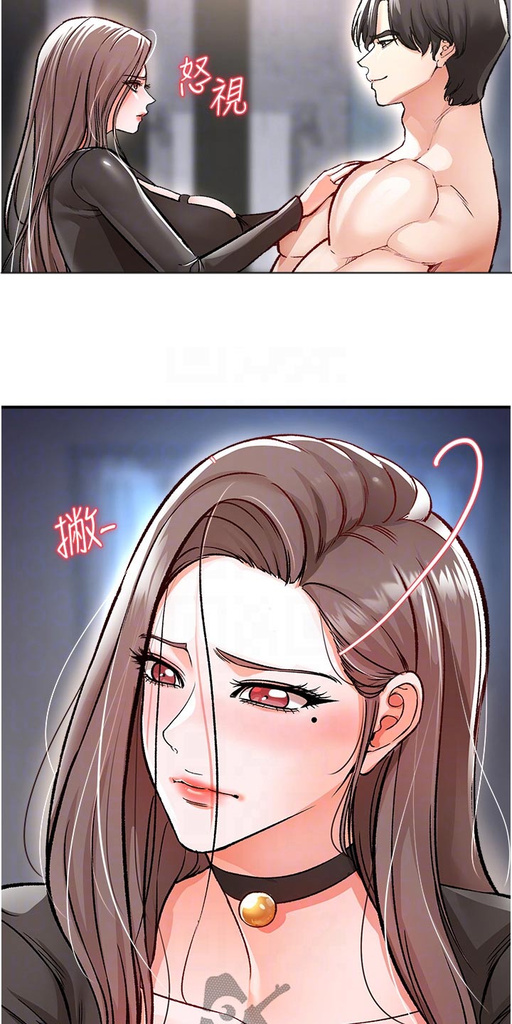 第43章：你这样子14
