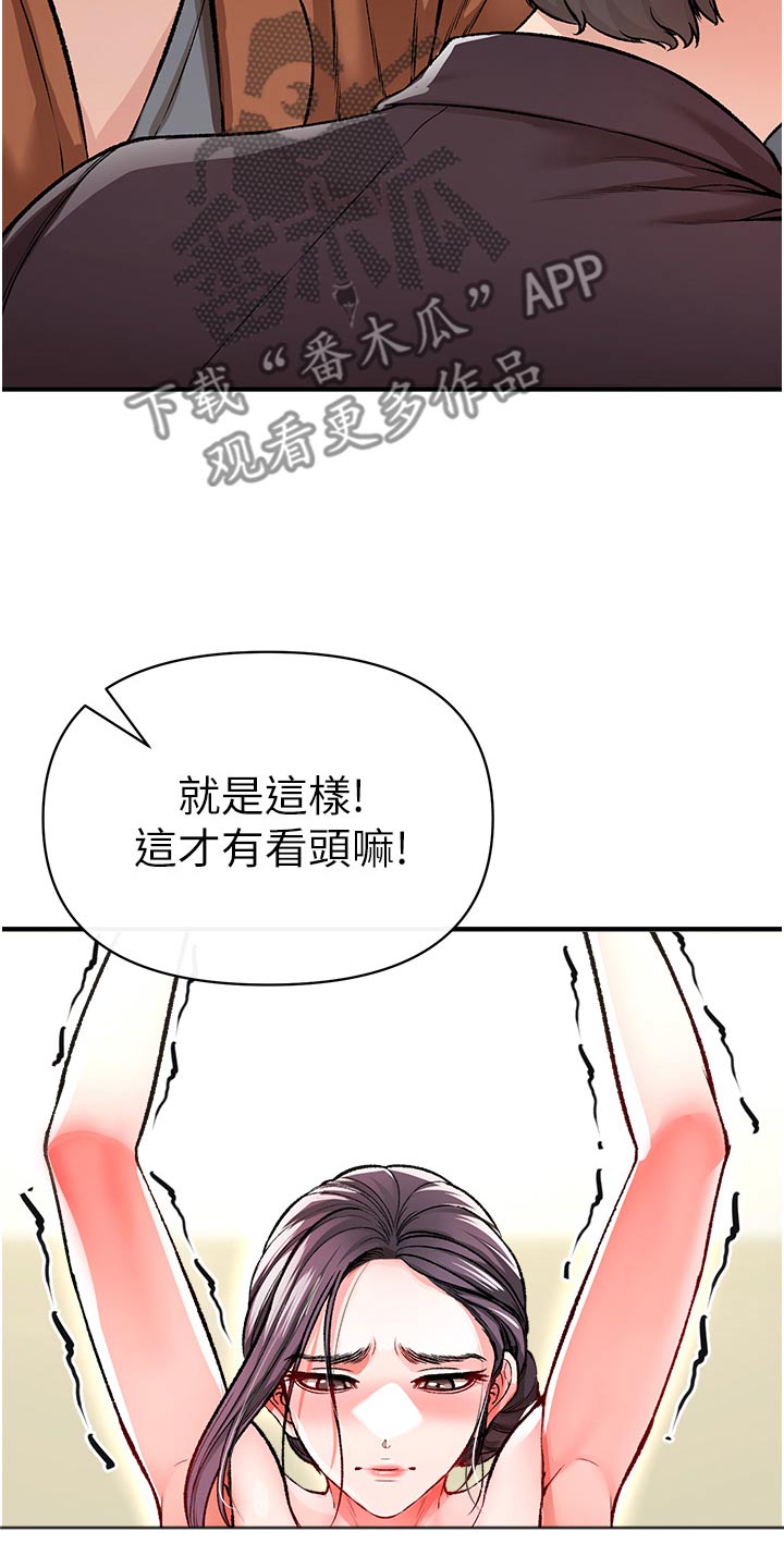 第49章：摧毁11