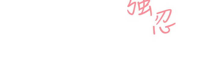 第46章：违规5