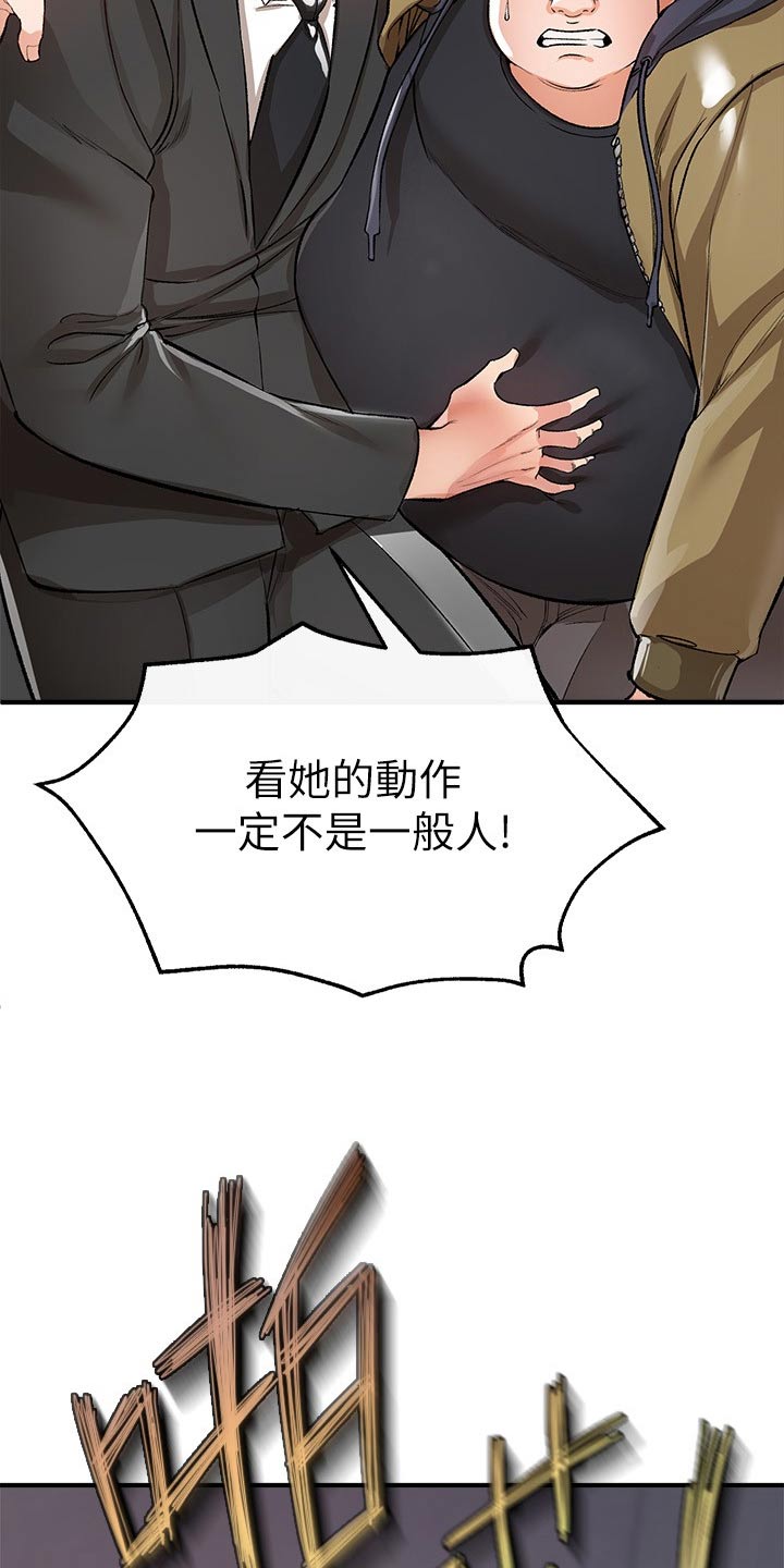第51章：快跑18