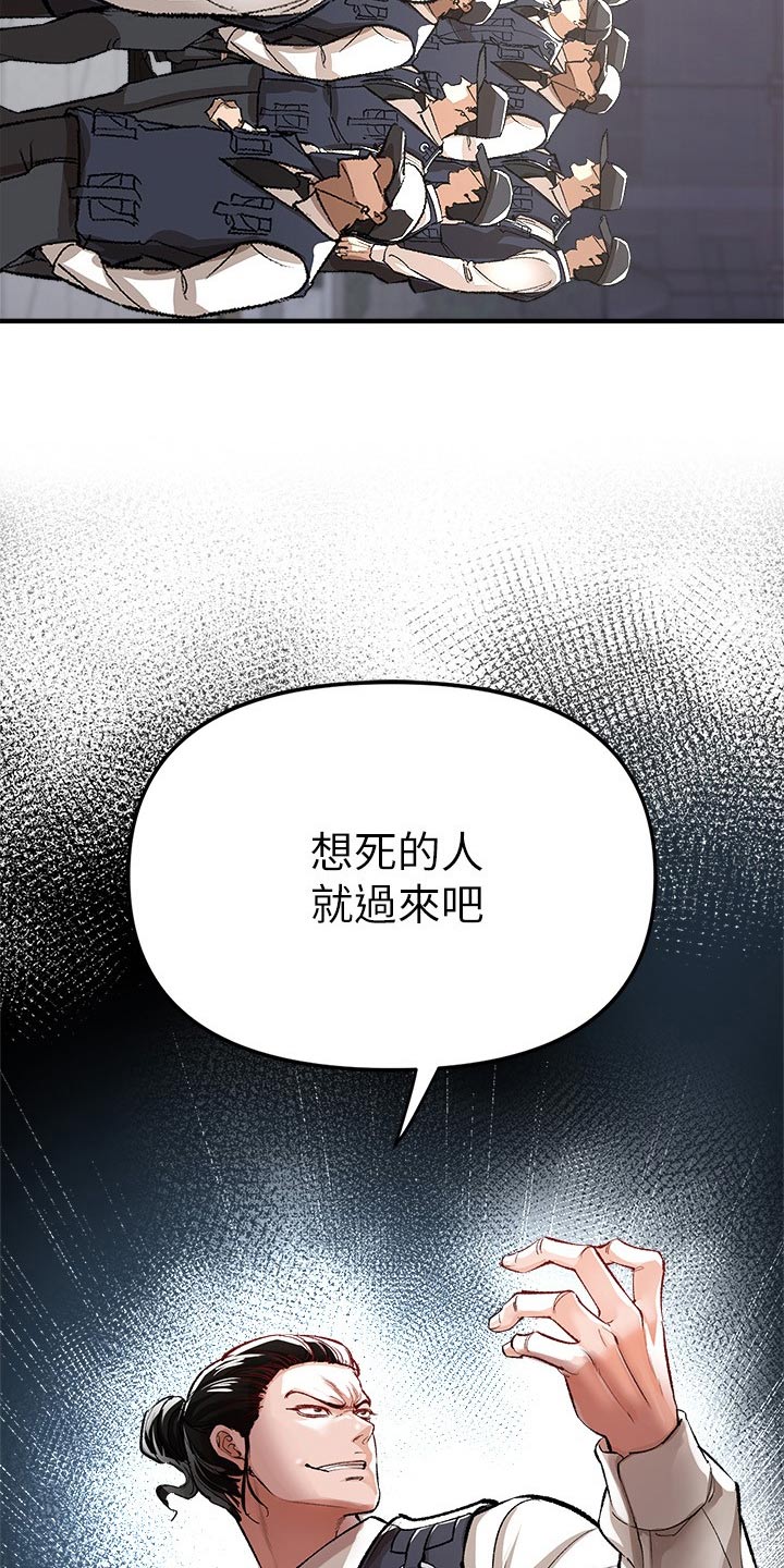 第50章：战斗17