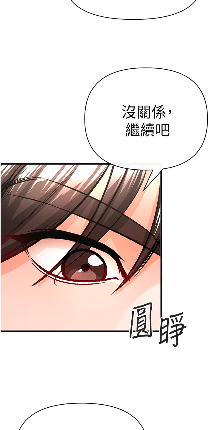 第47章：我负责10