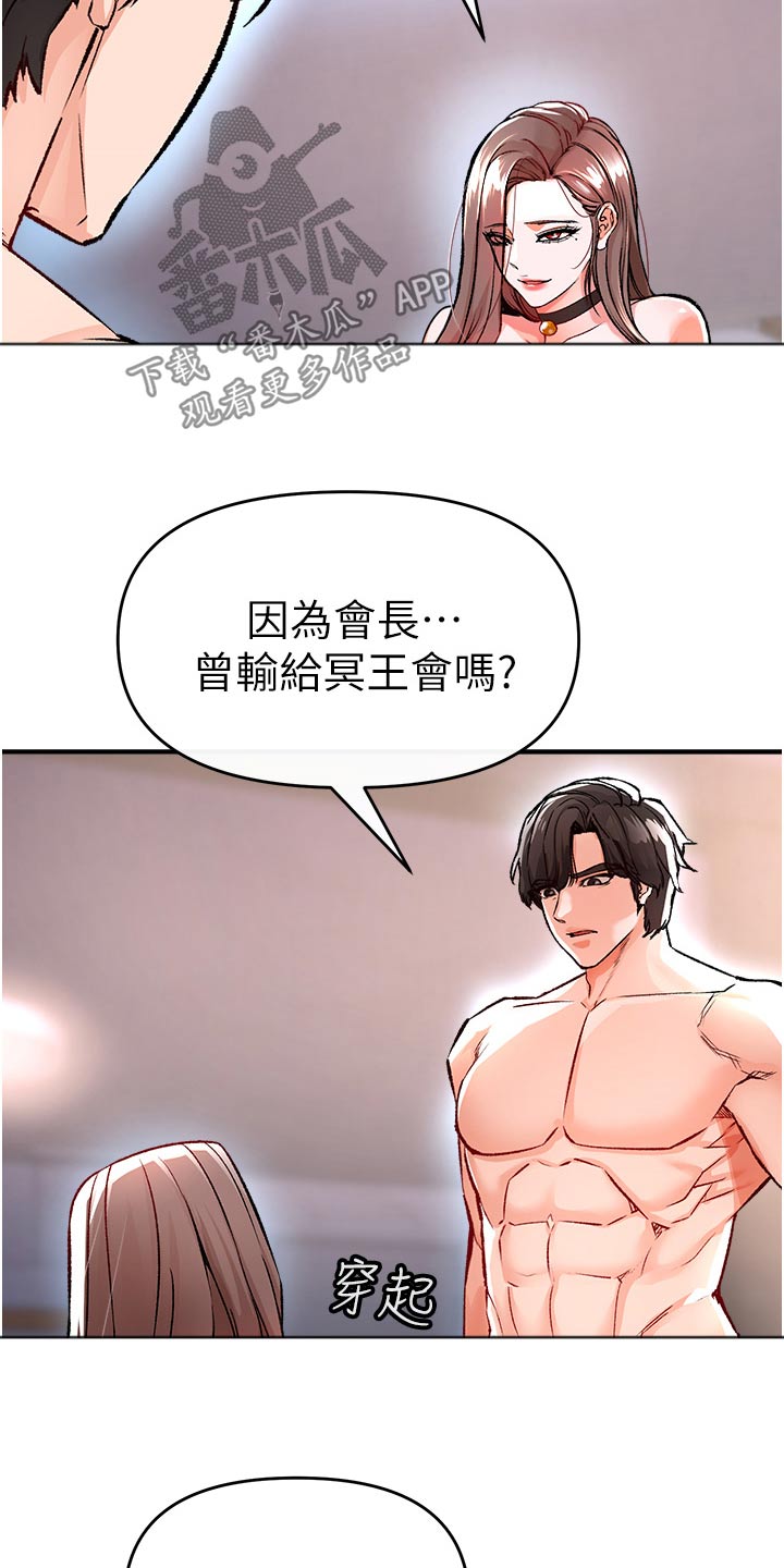 第43章：你这样子22