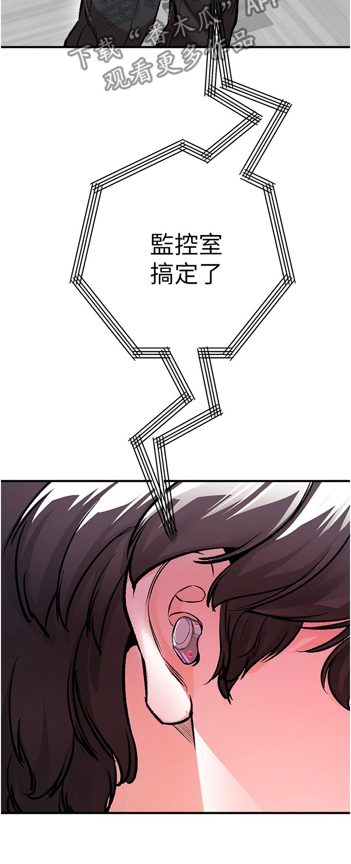 第47章：我负责24
