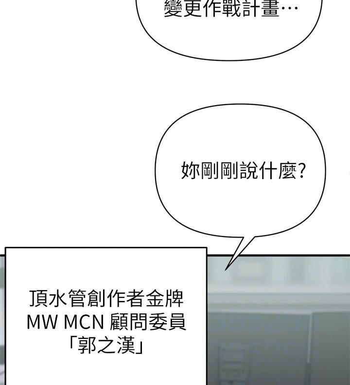 第50章：战斗21