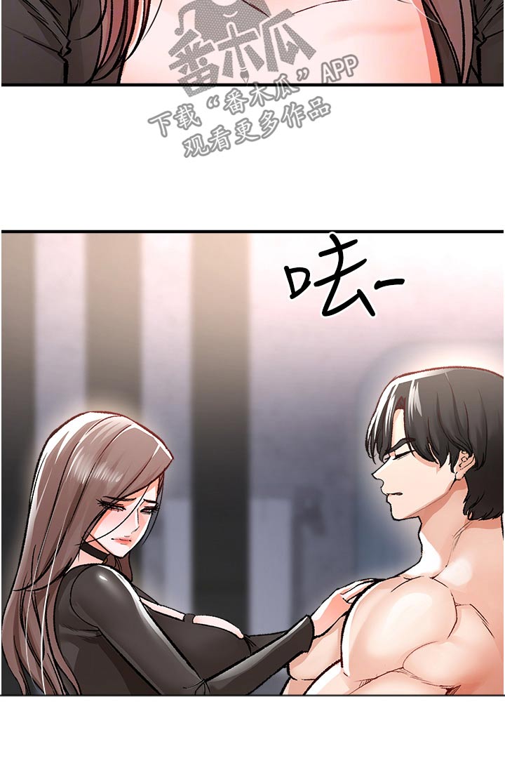 第43章：你这样子15