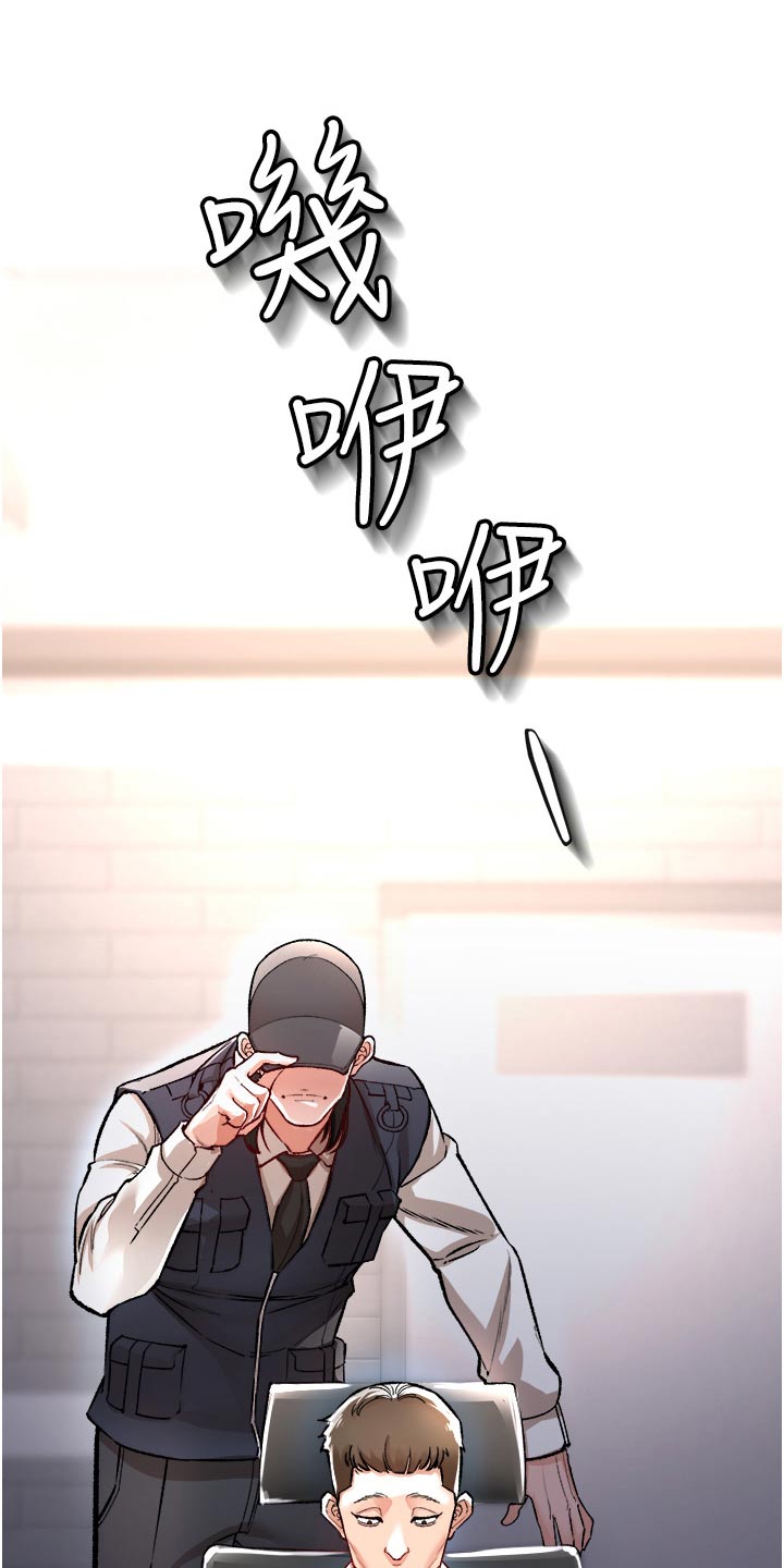 第47章：我负责17