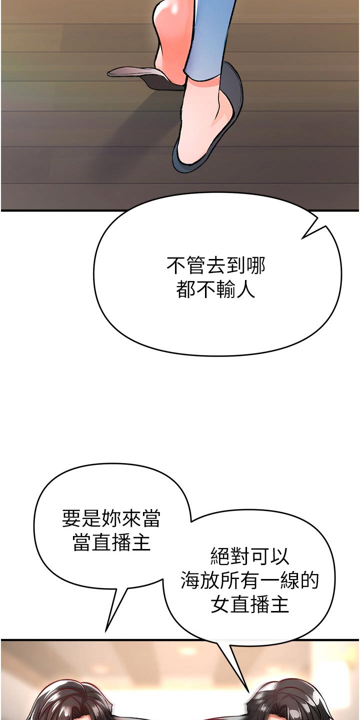 第45章：衣服14
