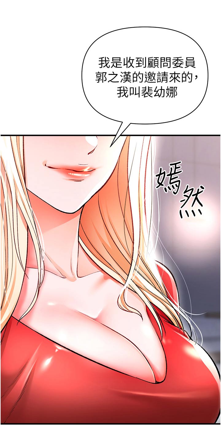 第47章：我负责4