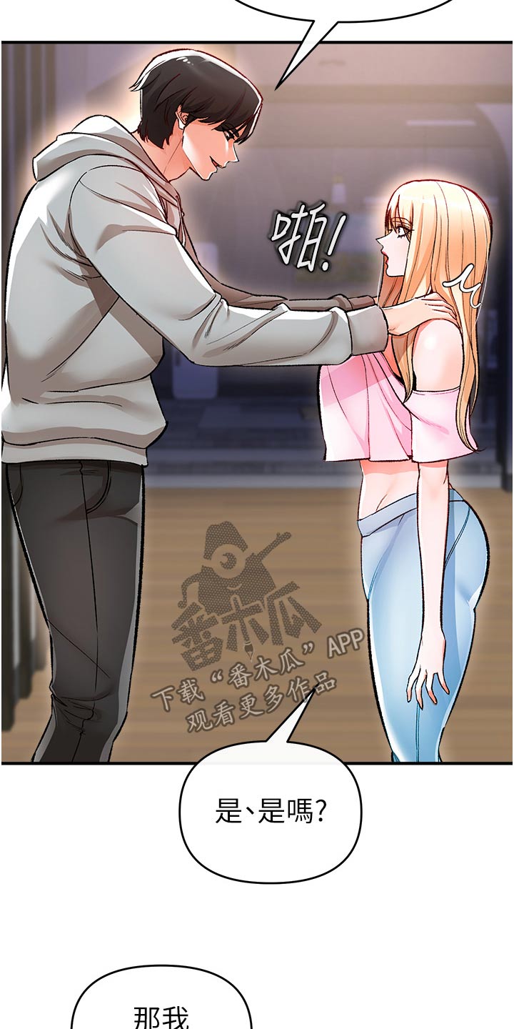 第45章：衣服22