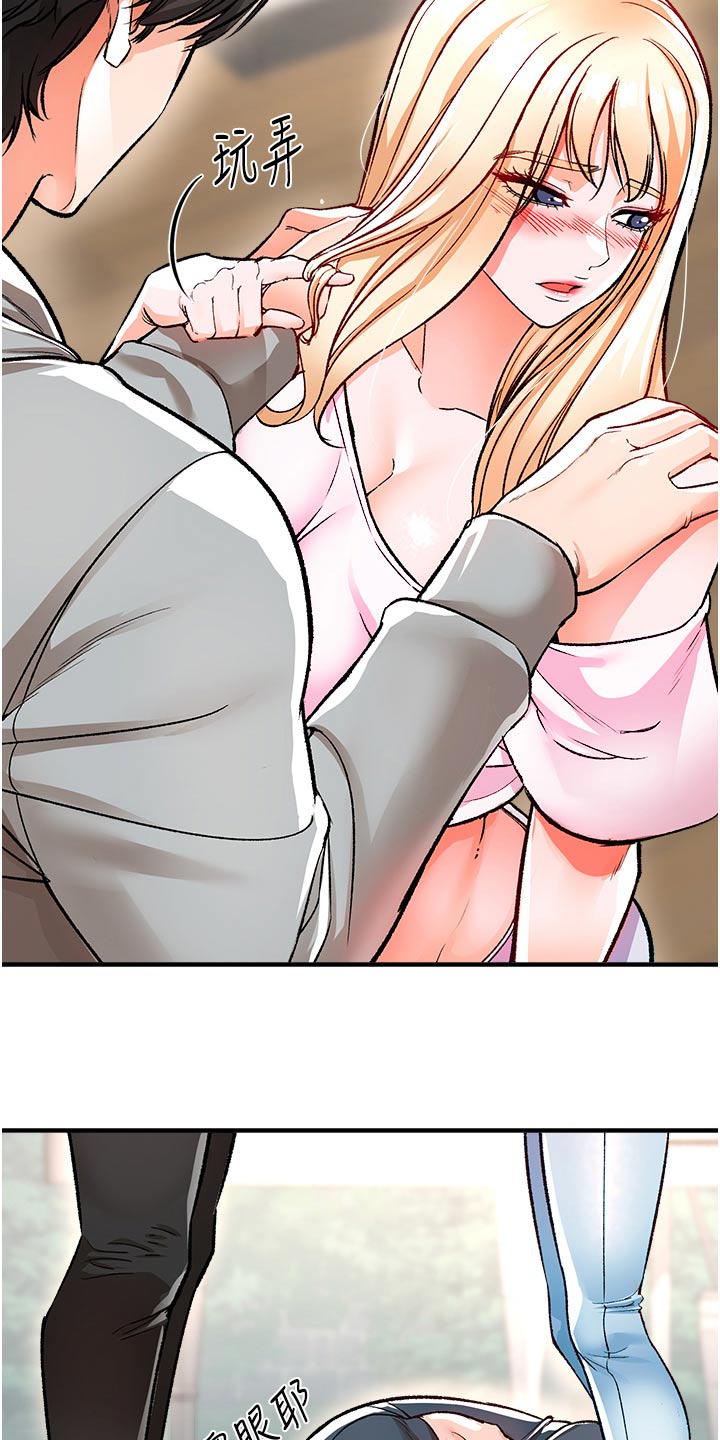第45章：衣服24
