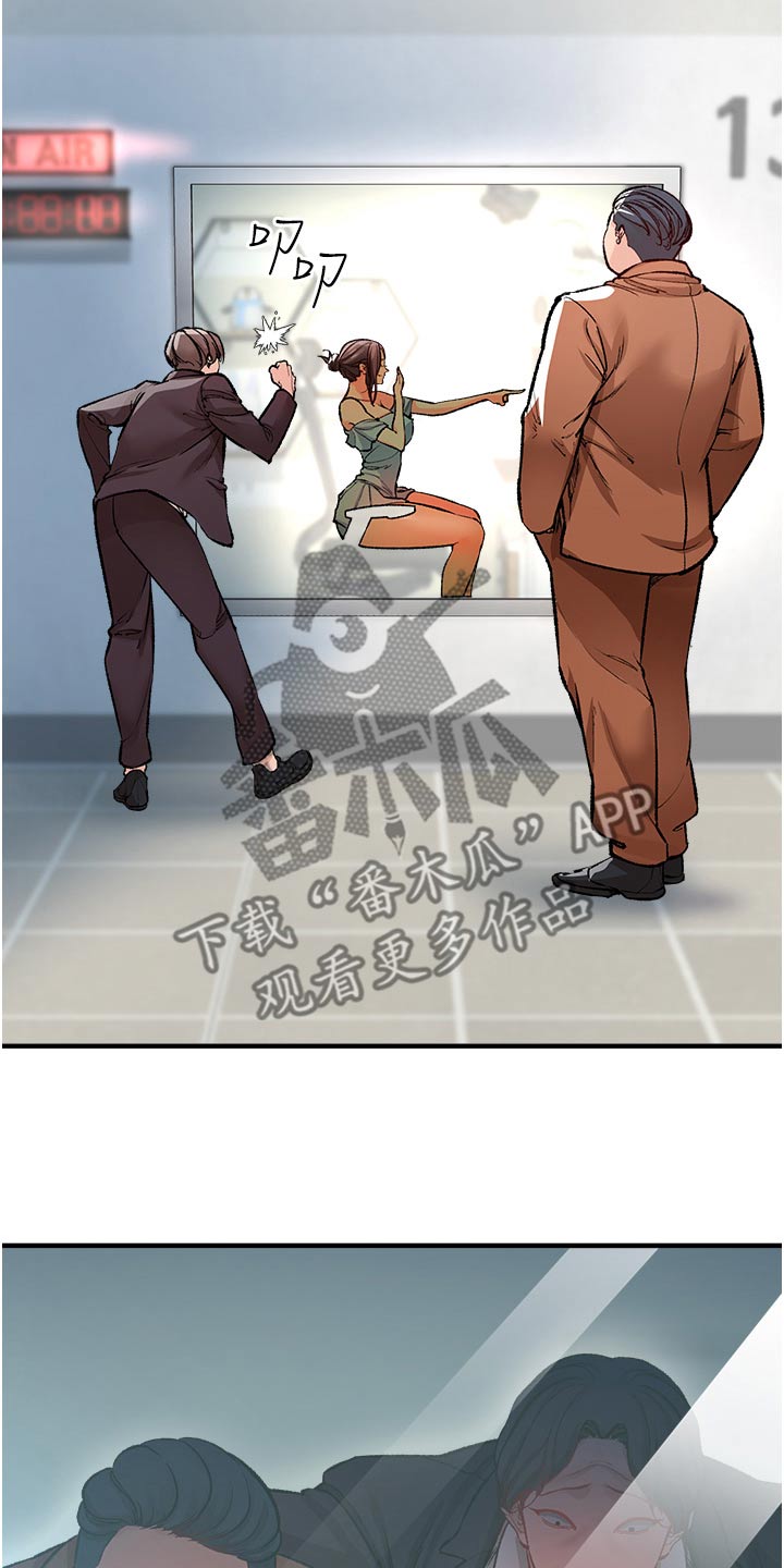 第48章：潜入20