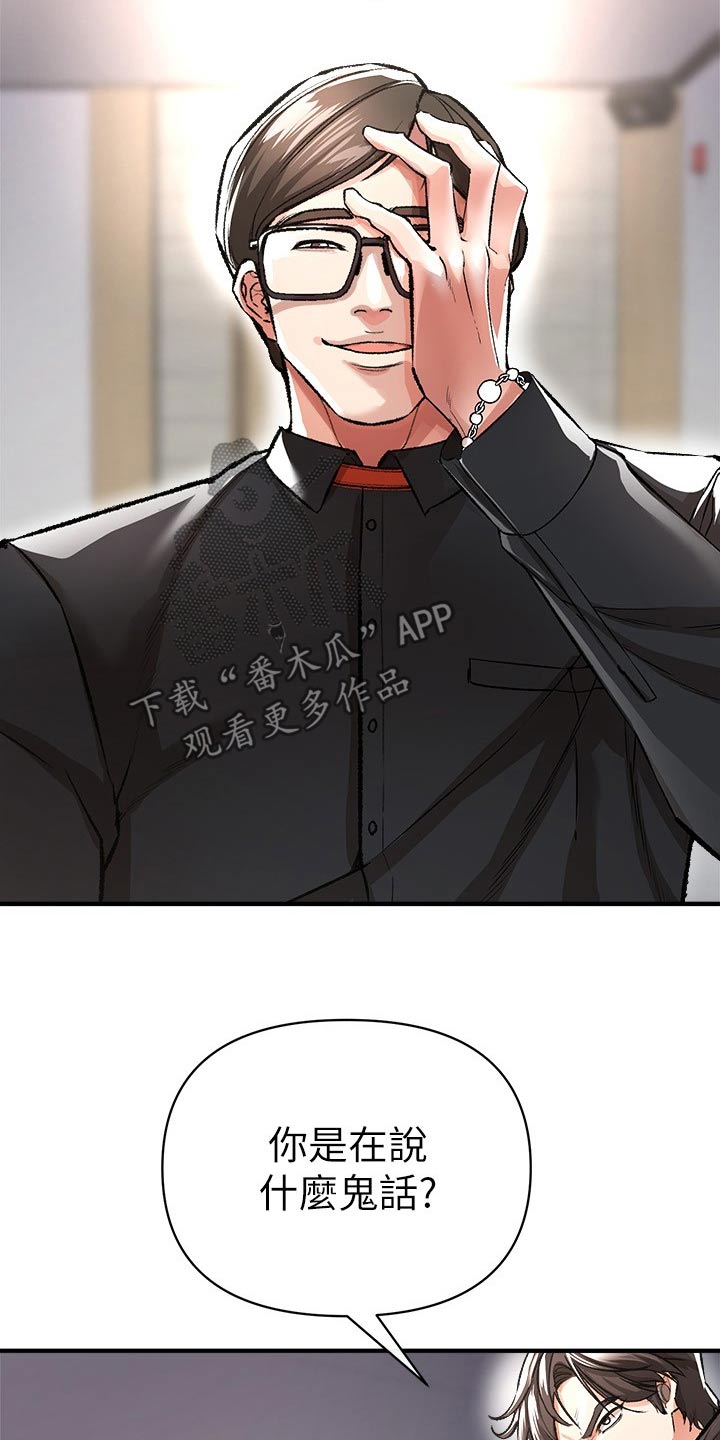 第53章：对决14