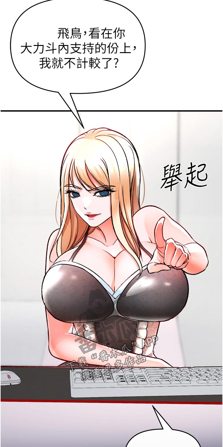 第46章：违规7