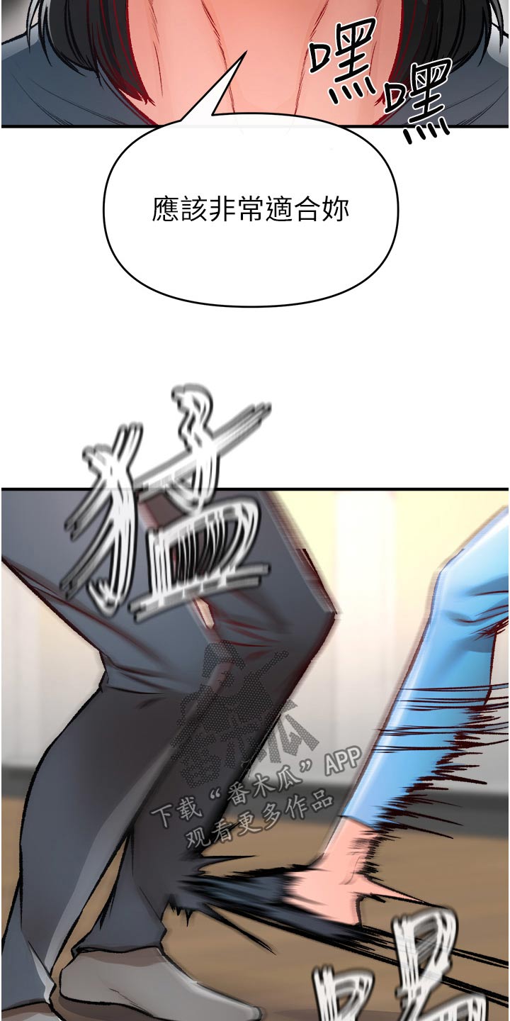 第45章：衣服8