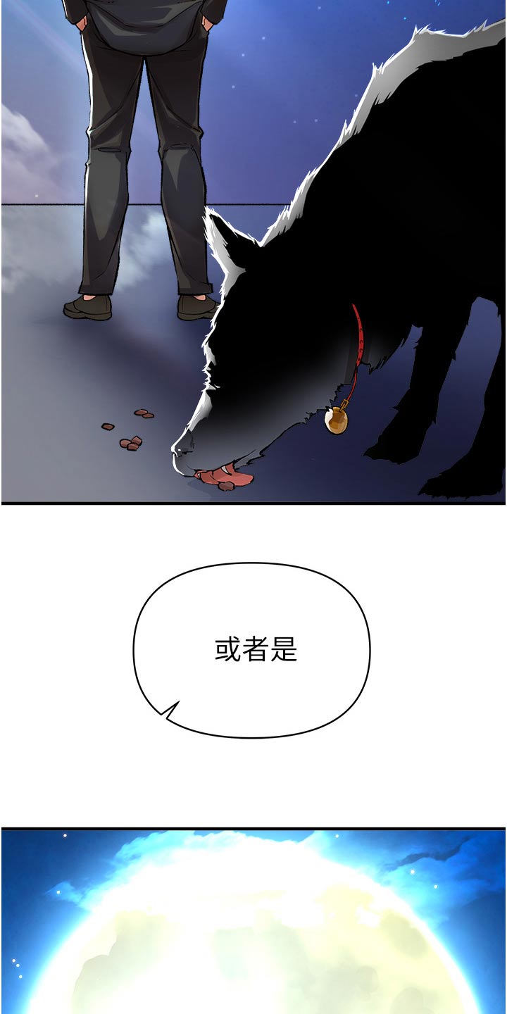 第44章：主播1