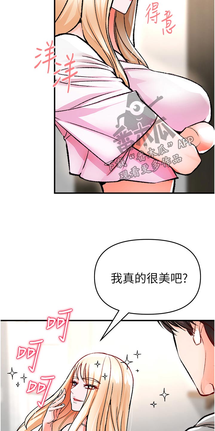 第45章：衣服16