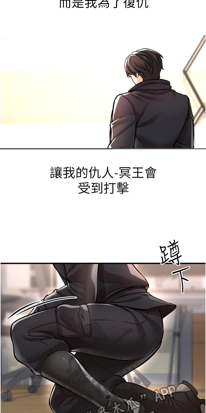 第49章：摧毁19