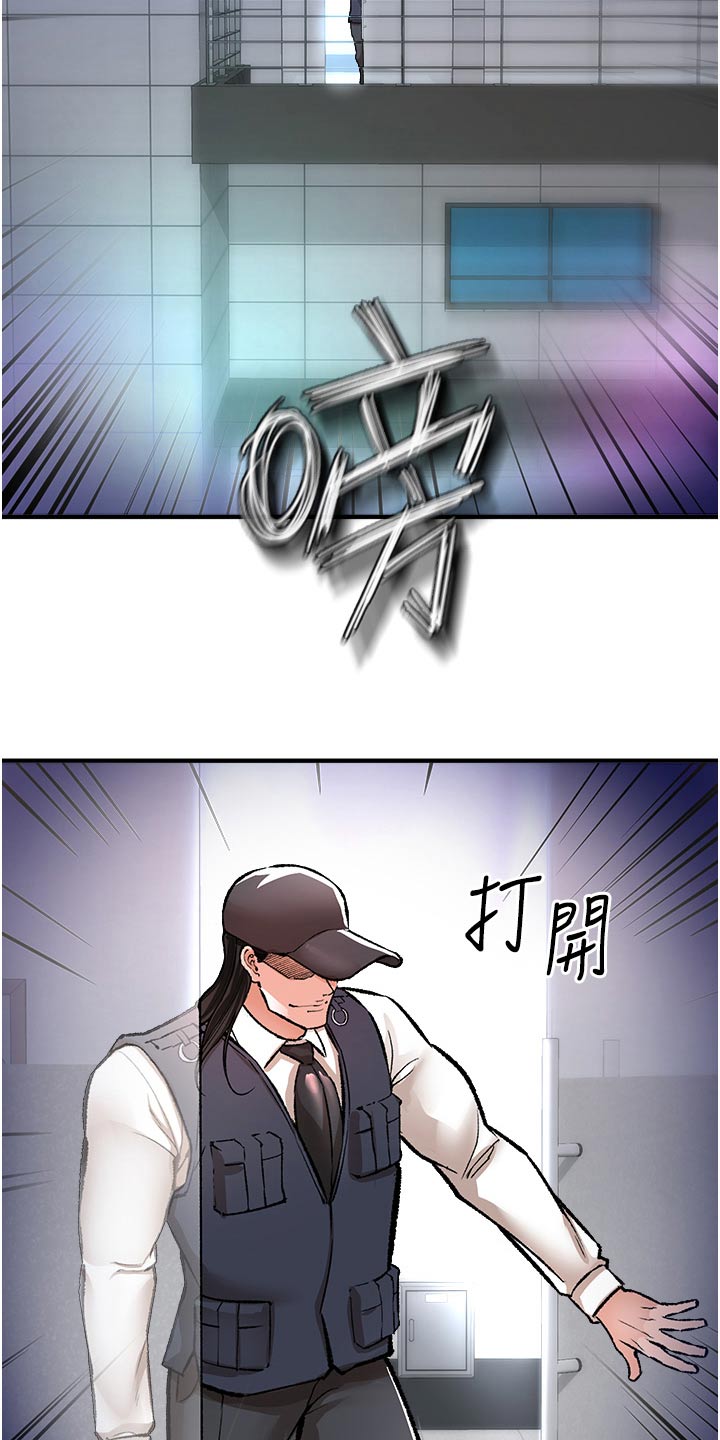 第48章：潜入4
