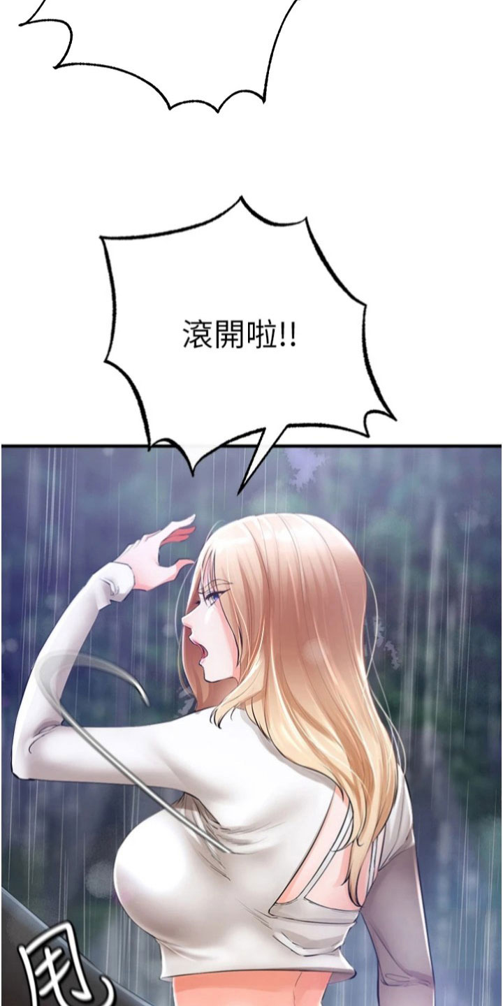 第28话1