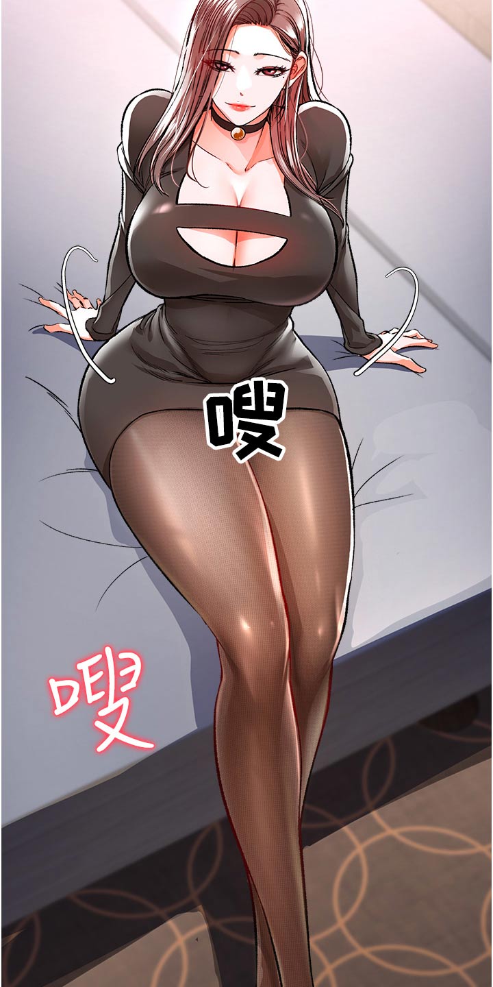 第44章：主播22