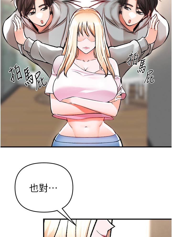 第45章：衣服15
