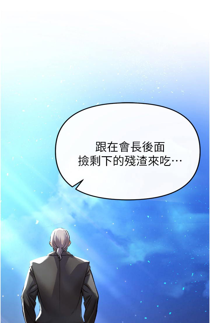 第44章：主播0