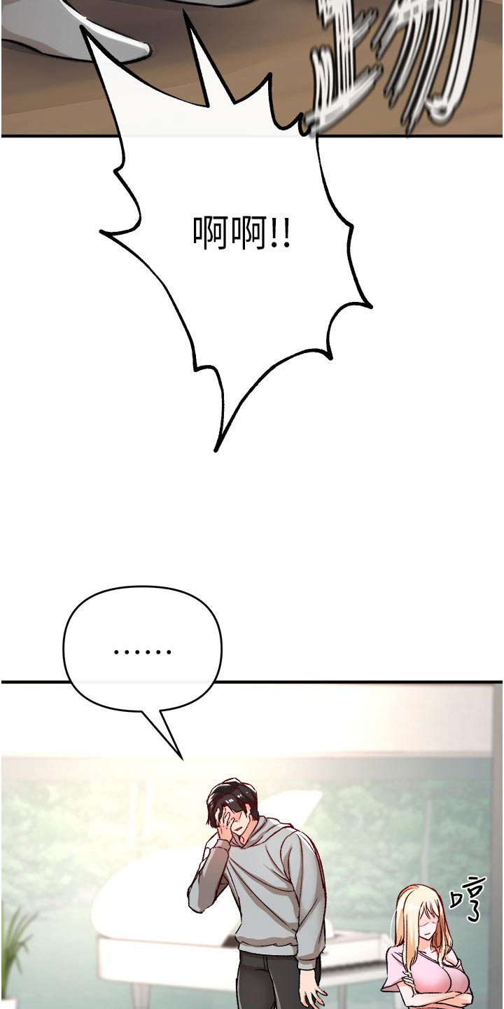第45章：衣服9