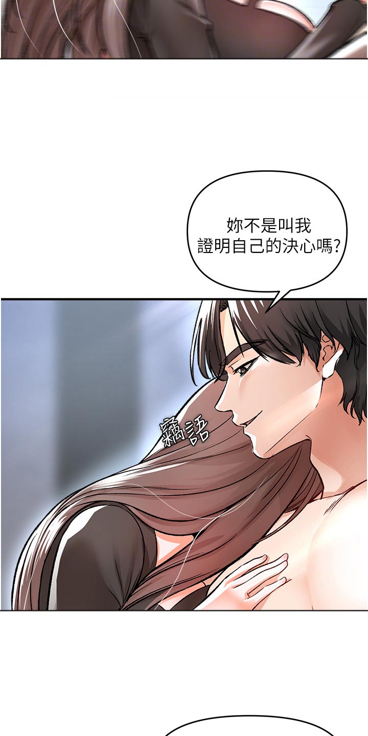 第43章：你这样子1