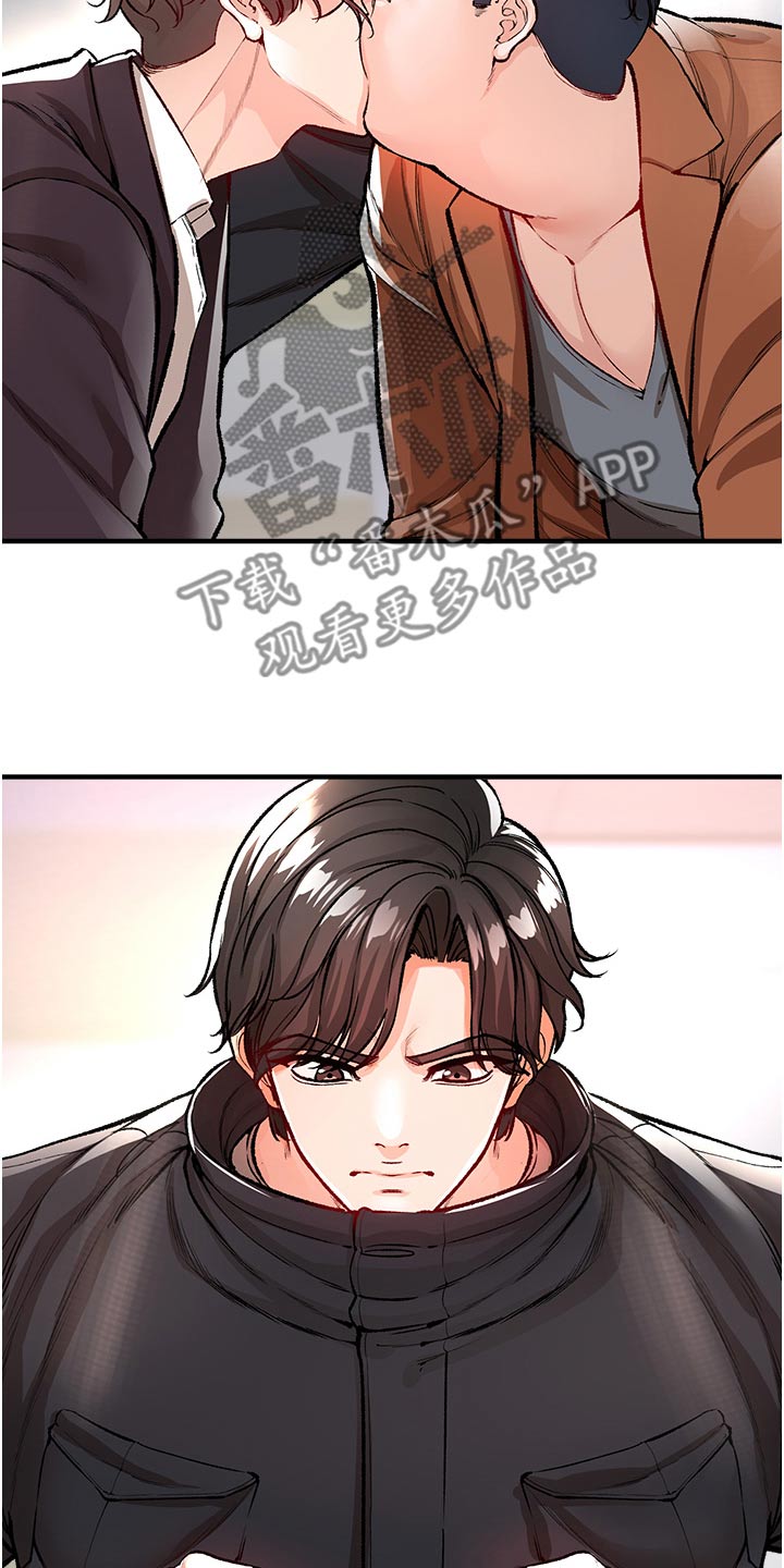 第49章：摧毁15