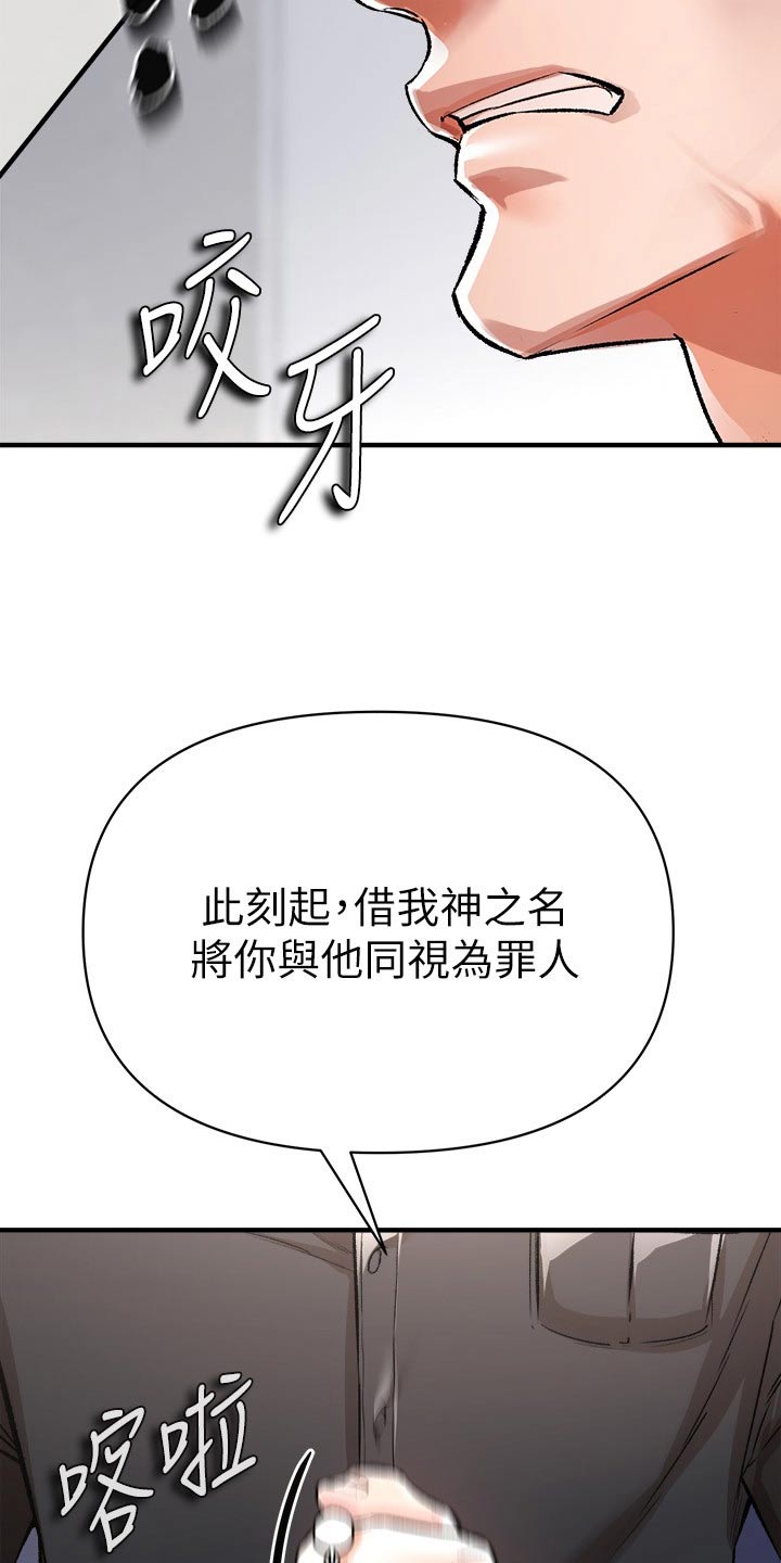 第53章：对决17