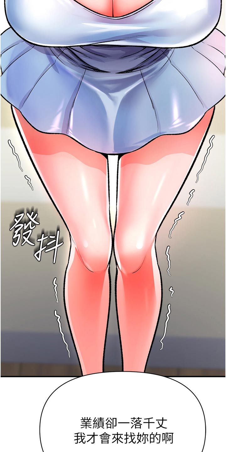 第49章：摧毁5