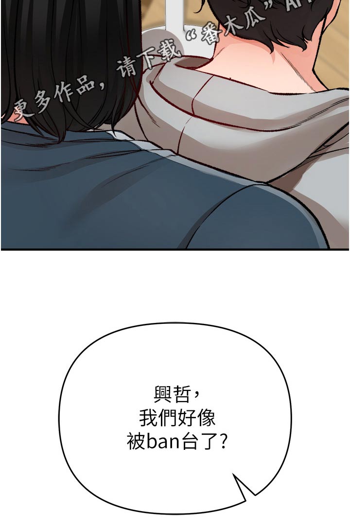 第46章：违规25