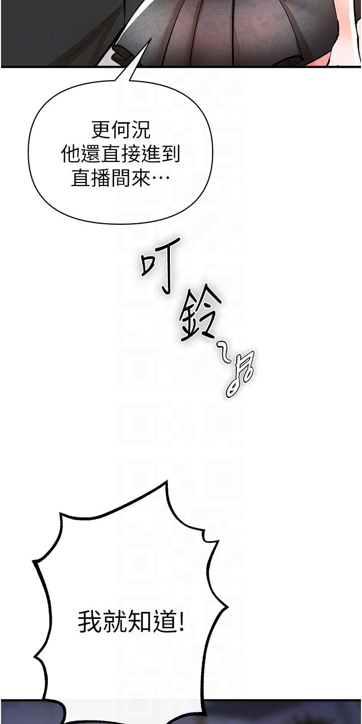 第47章：我负责7