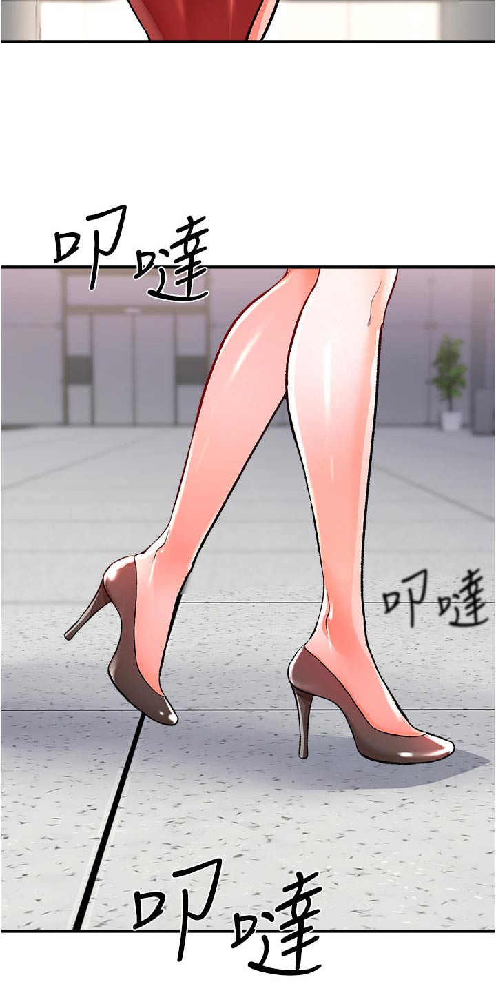 第47章：我负责2