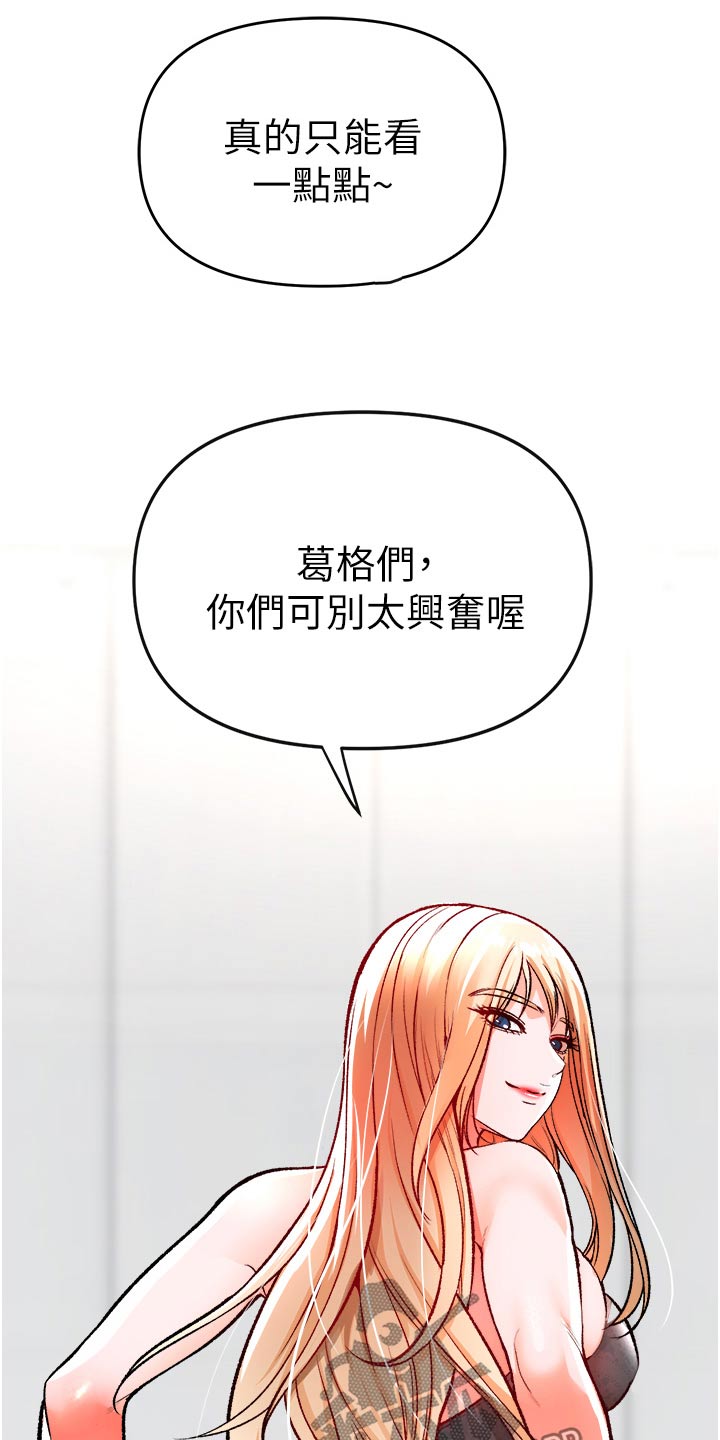 第46章：违规22