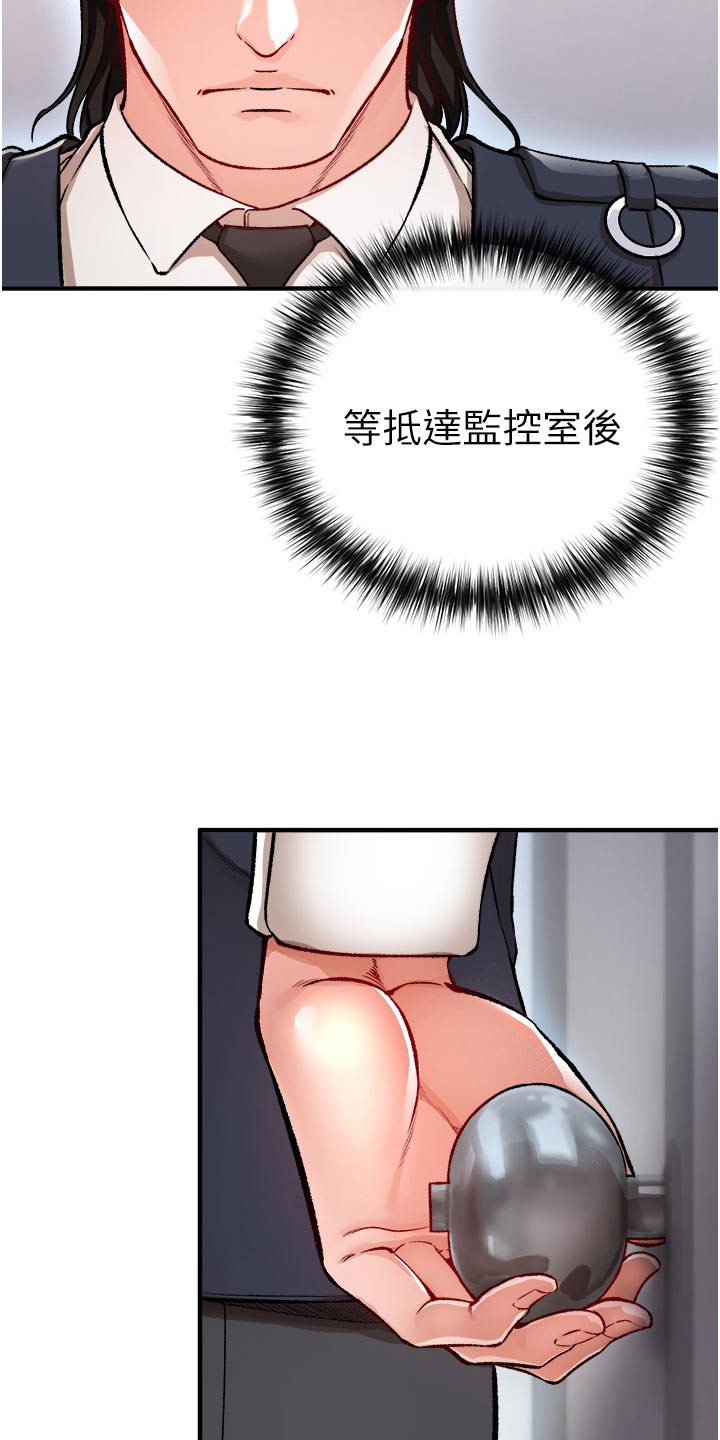 第47章：我负责15