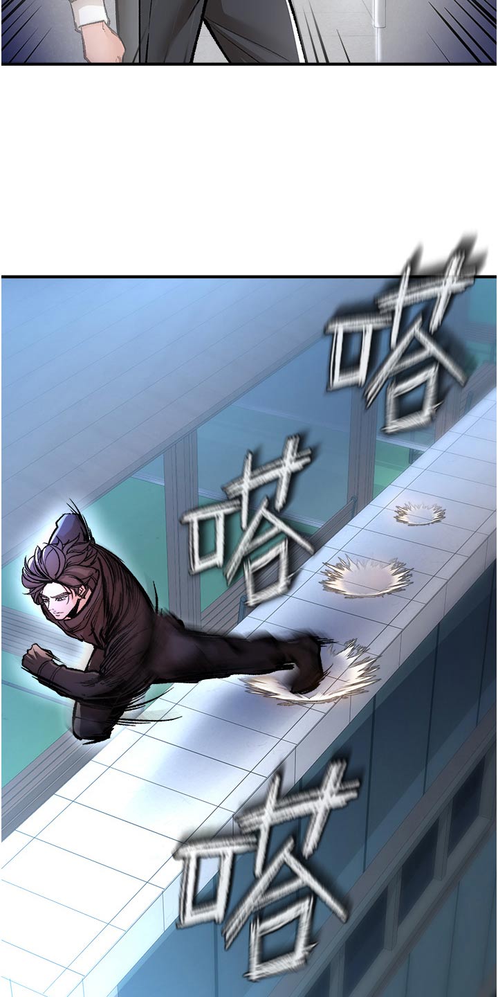 第48章：潜入5