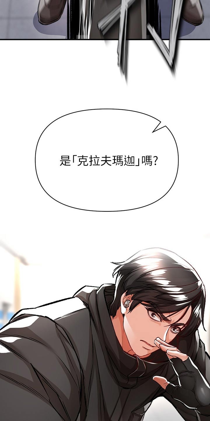 第53章：对决10