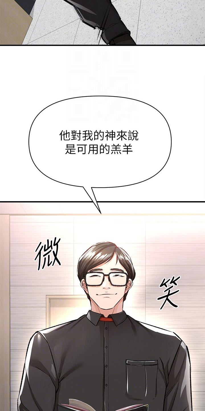 第52章：好久不见20