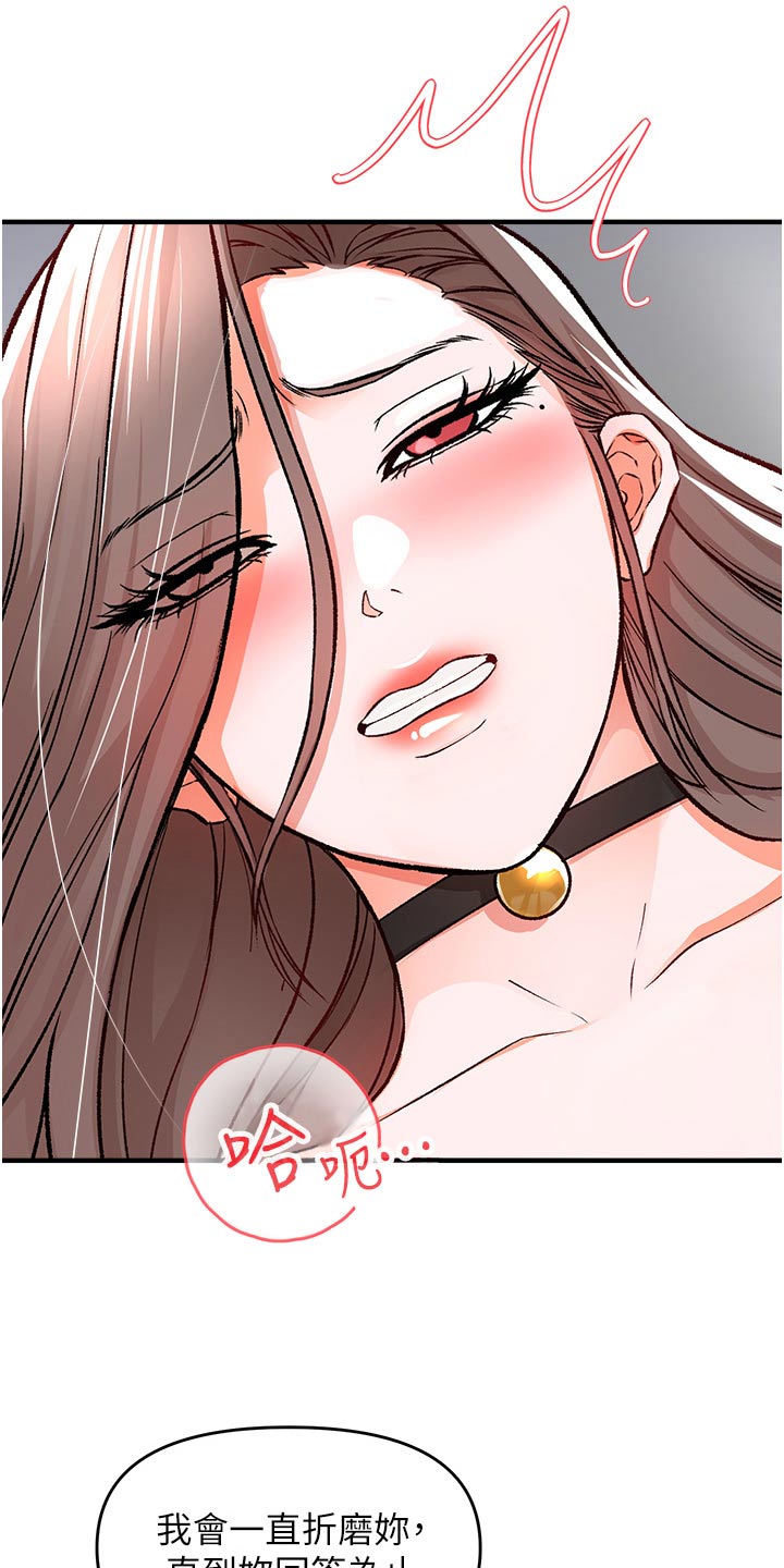 第43章：你这样子18