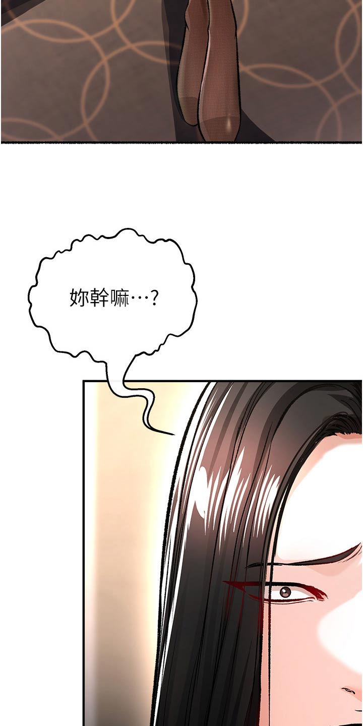 第44章：主播23