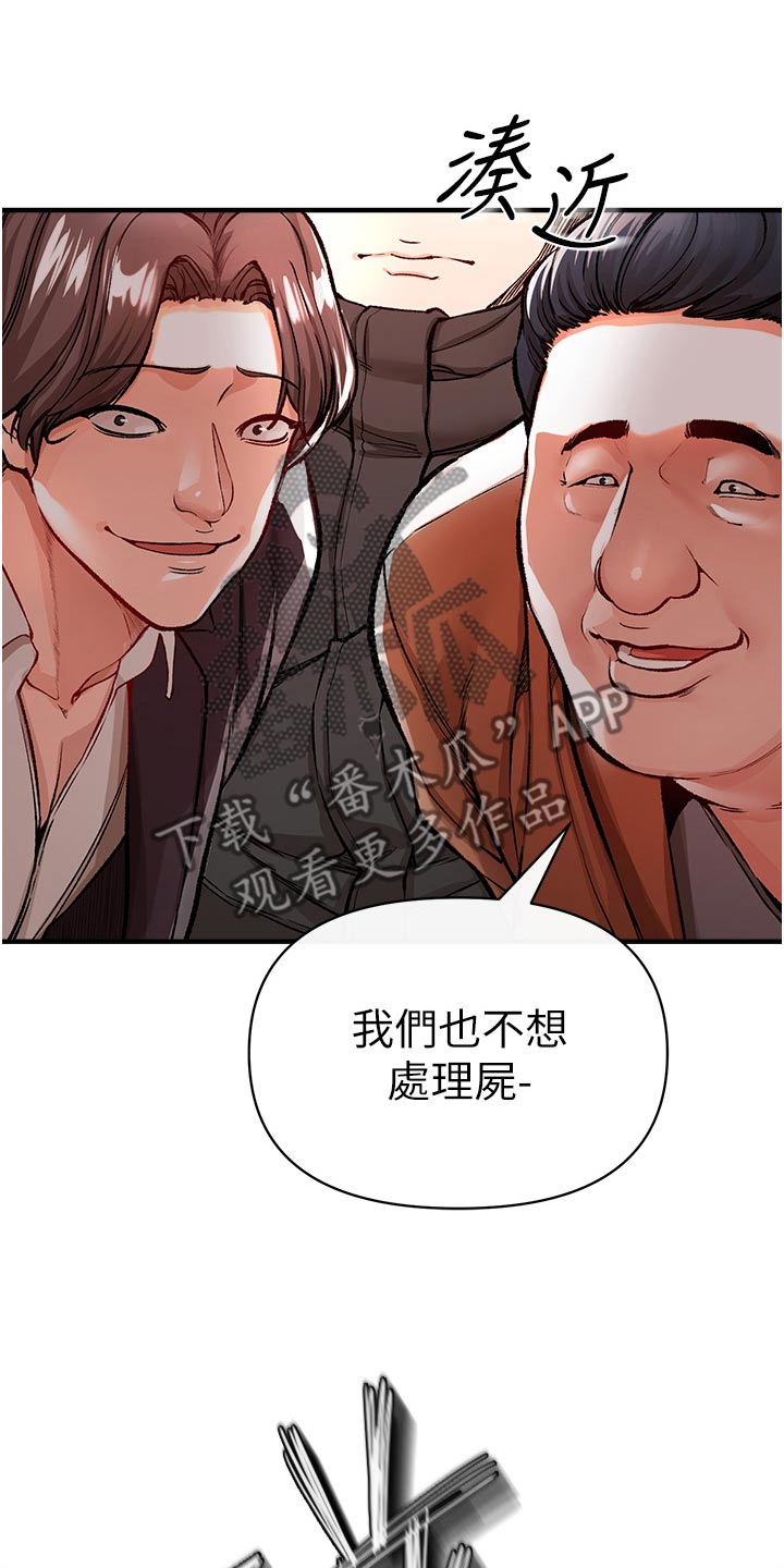 第49章：摧毁12