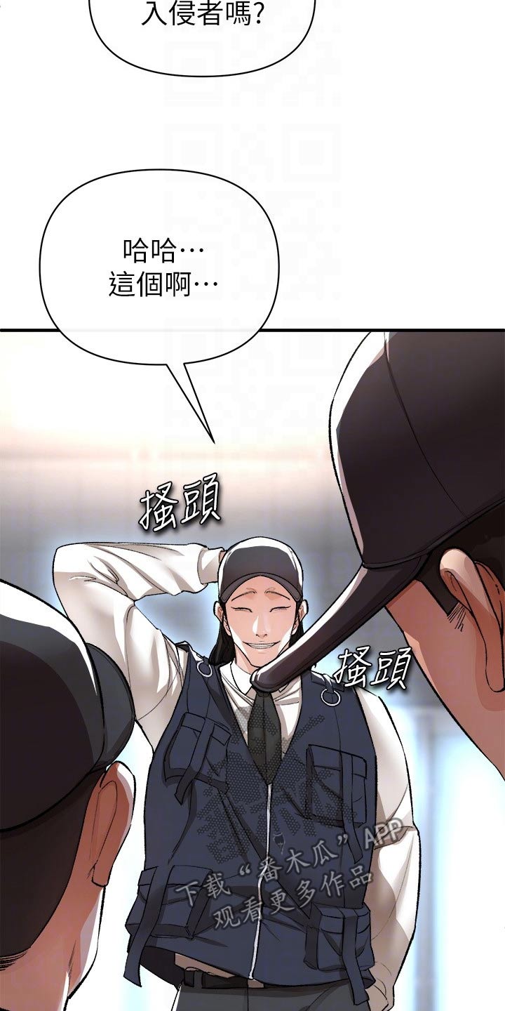 第50章：战斗12