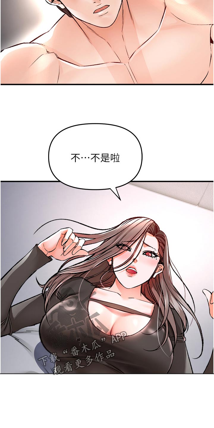 第43章：你这样子17