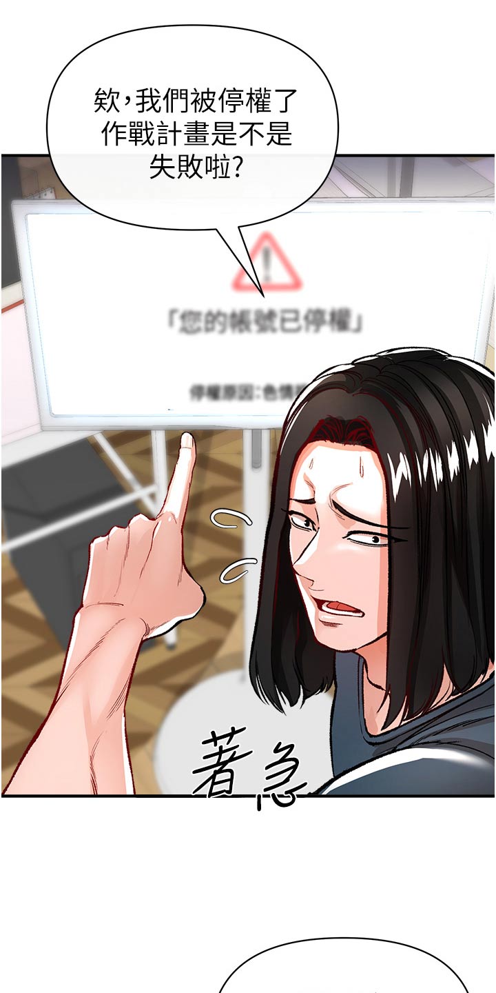 第47章：我负责5