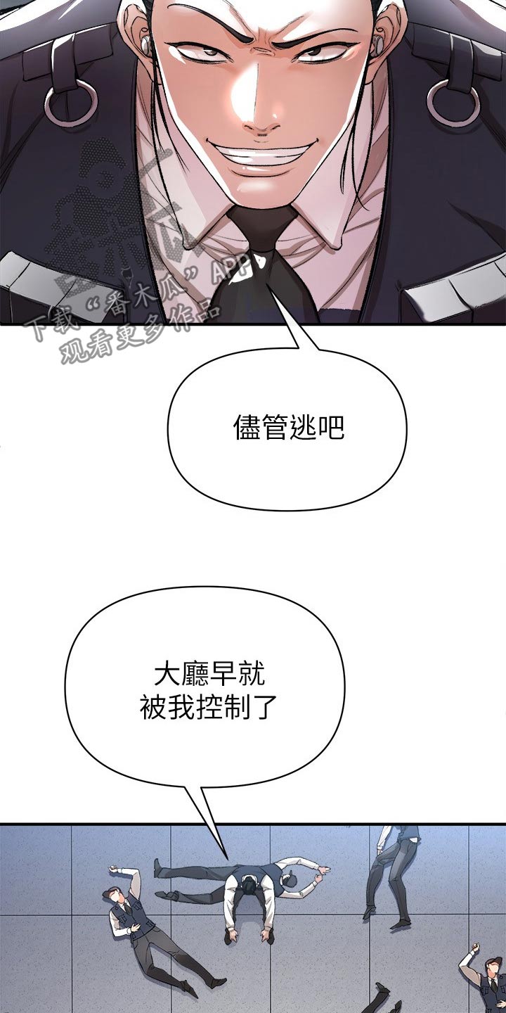 第51章：快跑23