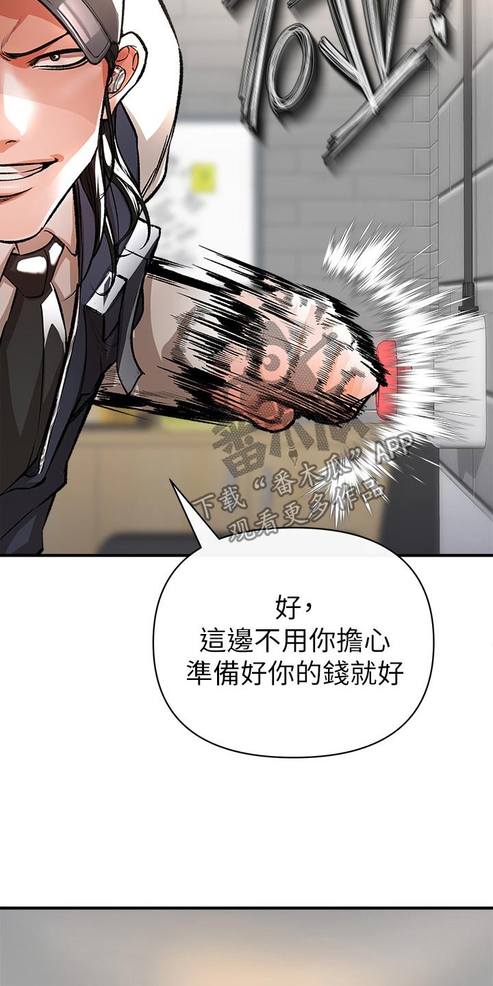 第50章：战斗7